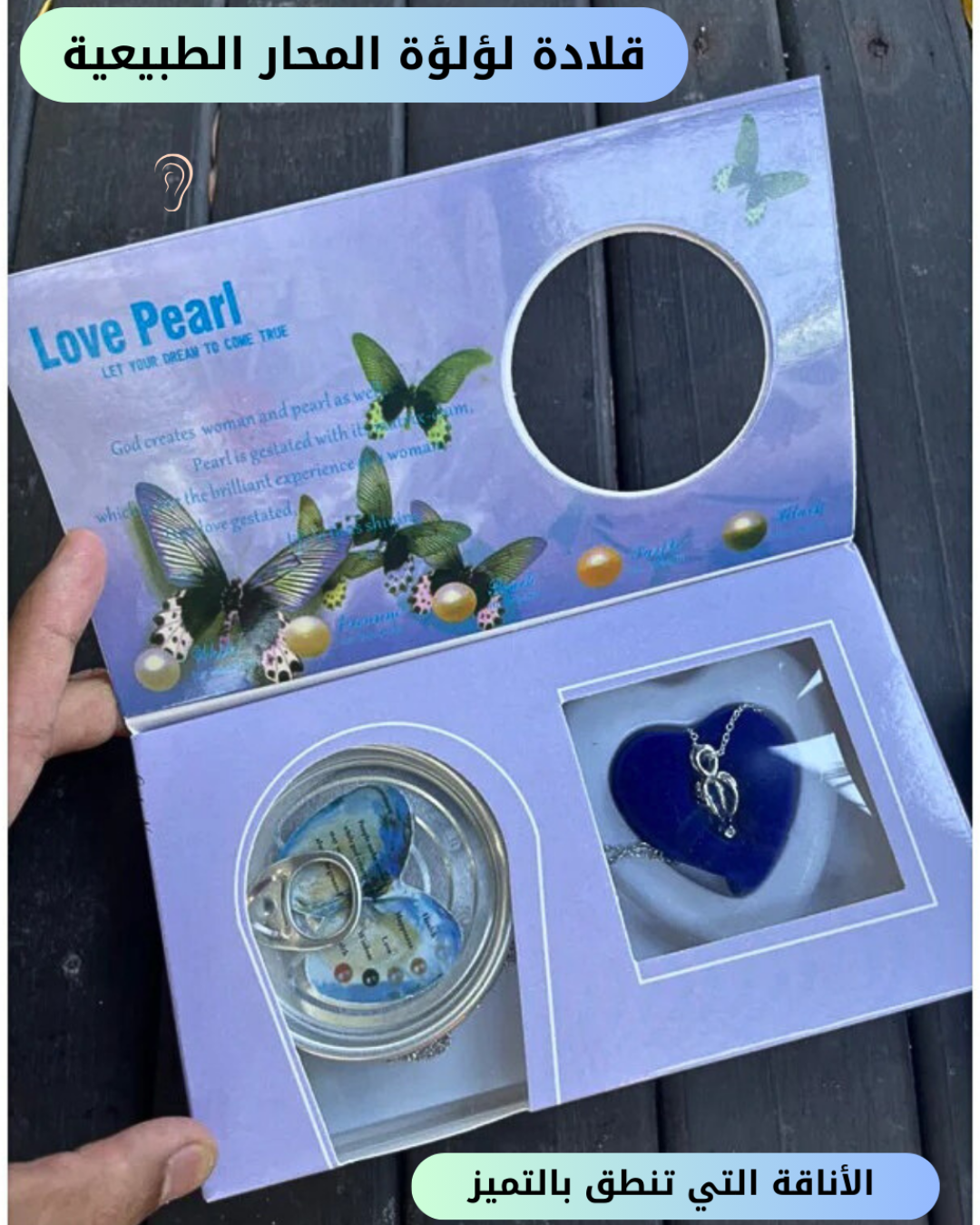 💎قلادة اللؤلؤة الطبيعية (Copy)