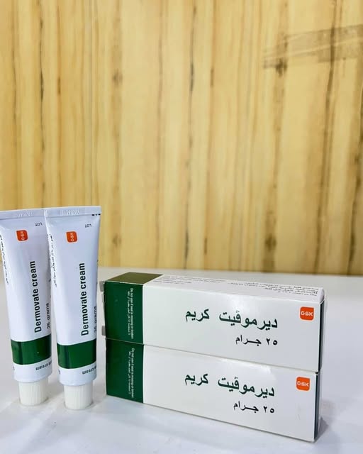 ديرموفيت (Dermovate)